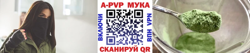 Где можно купить наркотики Вилючинск Бошки Шишки  Кокаин  ГАШ 