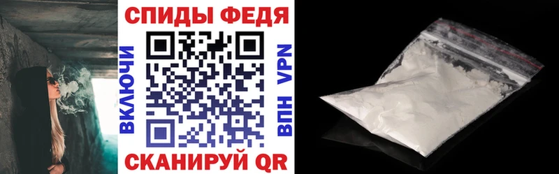 Амфетамин 97%  хочу   Вилючинск 