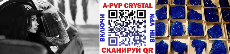 Альфа ПВП Соль Вилючинск