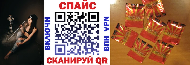 магазин Вилючинск Бутират бутандиол