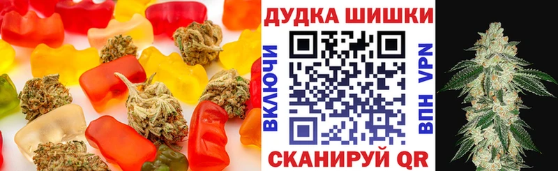 даркнет сайт Вилючинск Canna-Cookies конопля