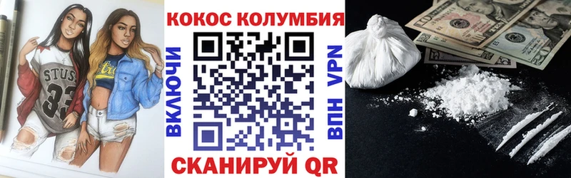 КОКАИН 98%  купить наркотик  Вилючинск 