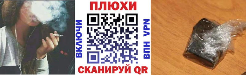 Гашиш убойный  цены наркотик  Вилючинск 