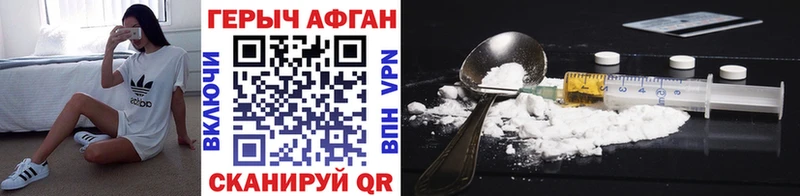 цены маркетплейс Telegram Героин Heroin Вилючинск mega рабочий сайт