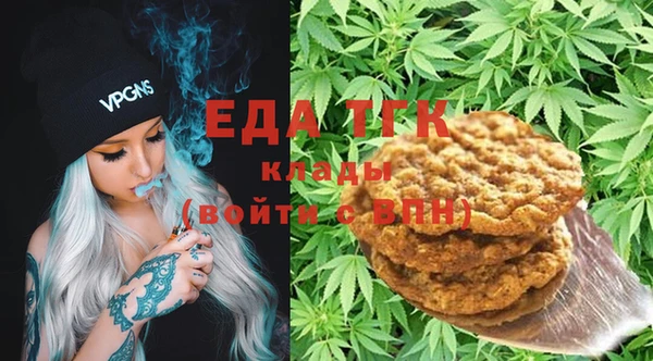 амфетамин Арсеньев