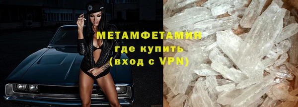 амфетамин Арсеньев