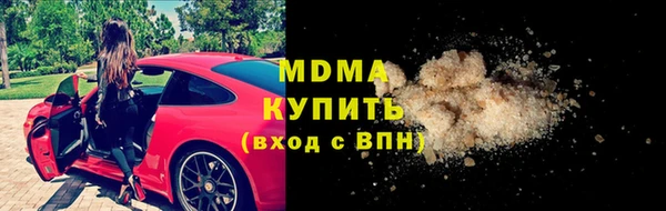 мяу мяу кристалл Аркадак