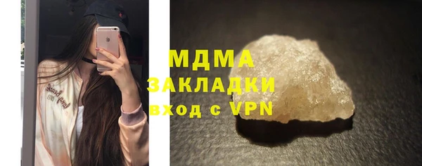 бошки Армянск