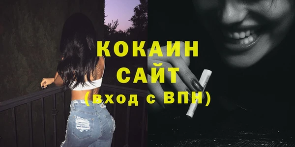 бошки Армянск