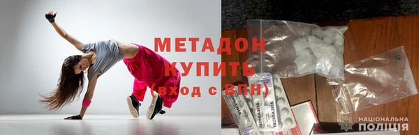 бошки Армянск