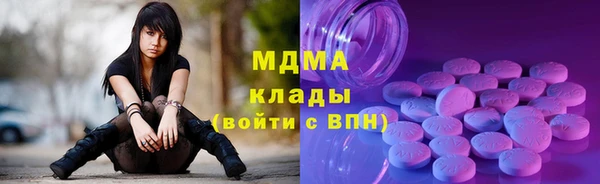 бошки Армянск