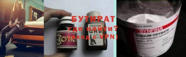 мяу мяу кристалл Аркадак