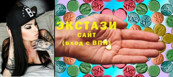 мяу мяу кристалл Аркадак