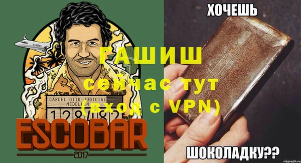амфетамин Арсеньев