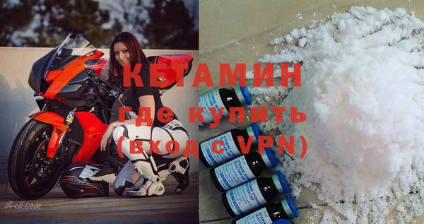 мяу мяу кристалл Аркадак