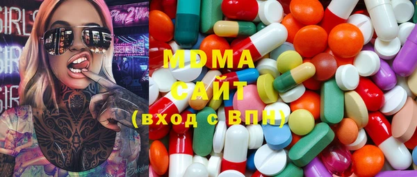 бошки Армянск
