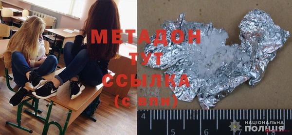 apvp Балахна
