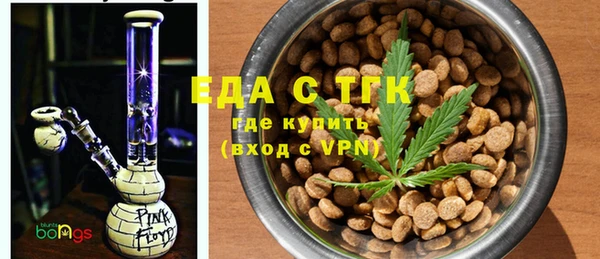 мяу мяу кристалл Аркадак