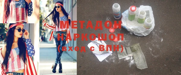 Альфа ПВП Новозыбков