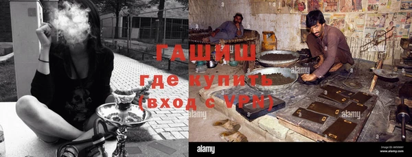 амфетамин Арсеньев