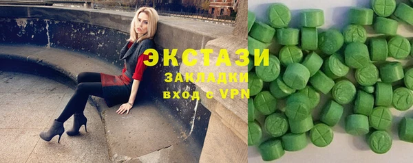 мяу мяу кристалл Аркадак