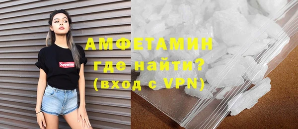 мяу мяу кристалл Аркадак