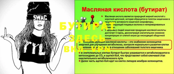 мефедрон мука Новокубанск