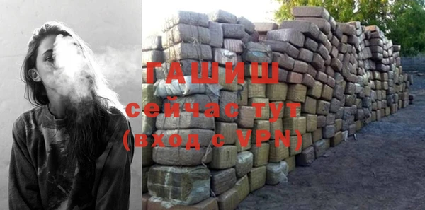 бошки Армянск