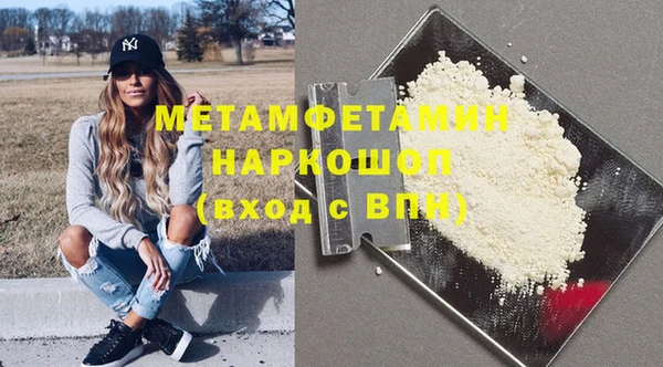бошки Армянск