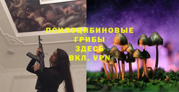 амфетамин Арсеньев