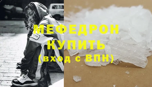 амфетамин Арсеньев