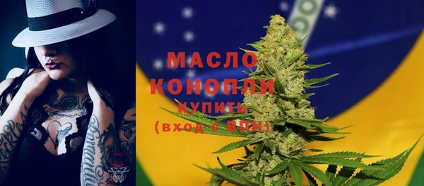 бошки Армянск