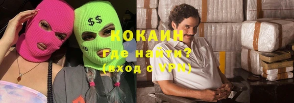 мяу мяу кристалл Аркадак