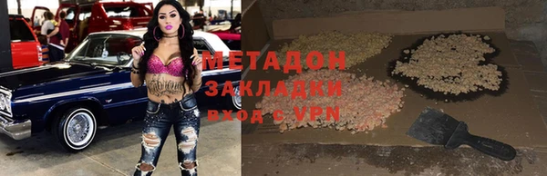 мяу мяу кристалл Аркадак