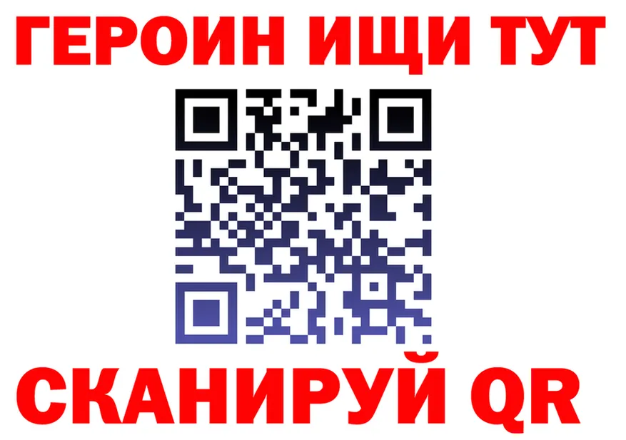 A-PVP Crystall рабочий сайт это MEGA Вилючинск