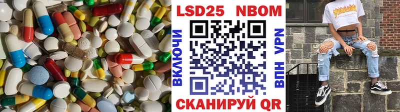 LSD-25 экстази кислота  Вилючинск 