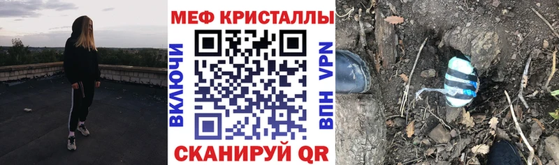 гидра маркетплейс  Вилючинск  МЯУ-МЯУ VHQ 