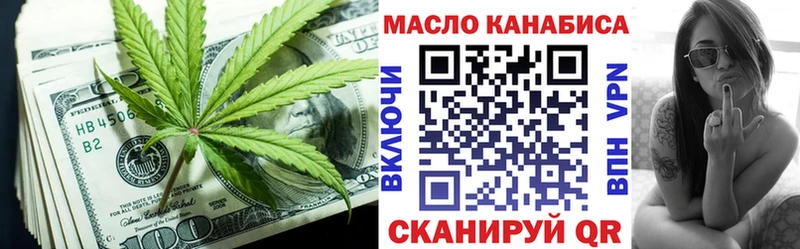 продажа наркотиков  Вилючинск  ТГК THC oil 